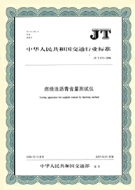 资质证书(图4)
