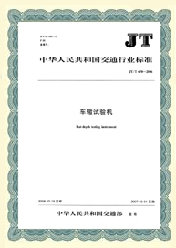 资质证书(图5)