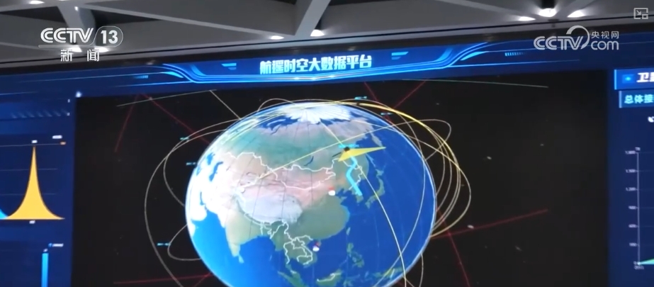 “空天地”一体化监测航天科技赋能重大灾害隐患实现主动防治(图2)