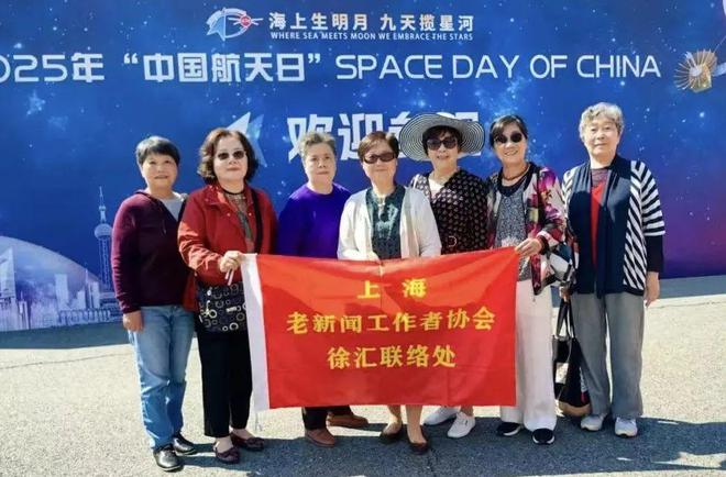 太空蔬菜、太空花卉……“徐汇老记”探秘航天科技(图1)