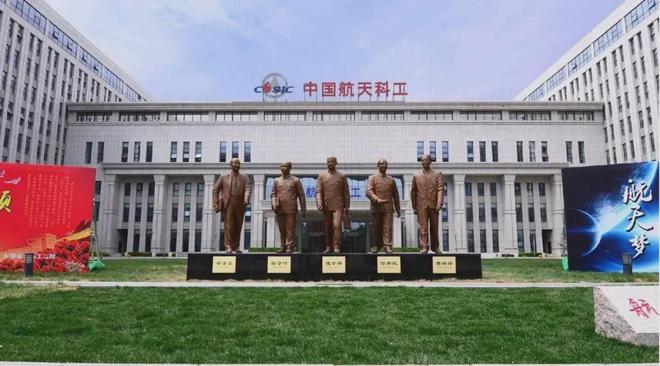 【中国质量奖获奖企业管理模式解读】中国航天科技集团(图1)