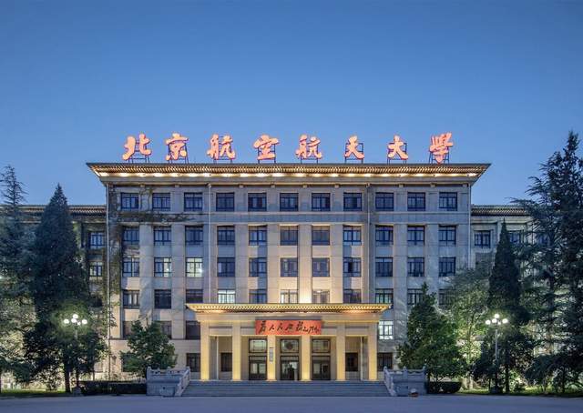 哈工大北航东南引领顶尖大学在机器人工程细分赛道大显身手(图2)