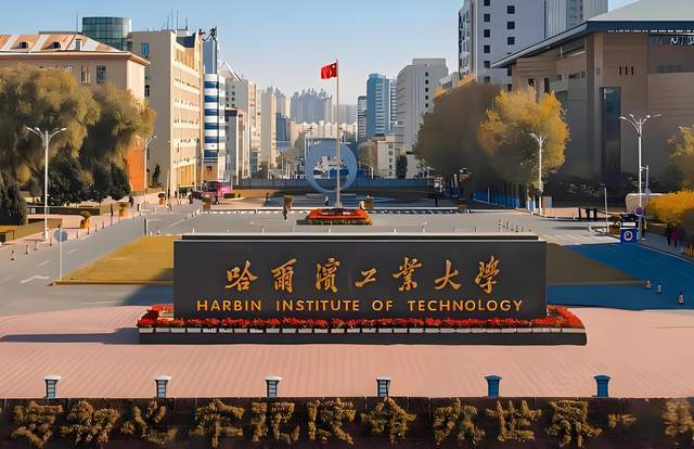 哈工大北航东南引领顶尖大学在机器人工程细分赛道大显身手(图1)