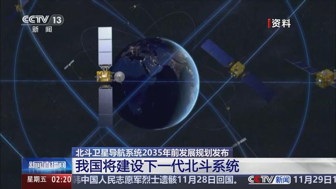 中国的最尖端科技是什么(图3)