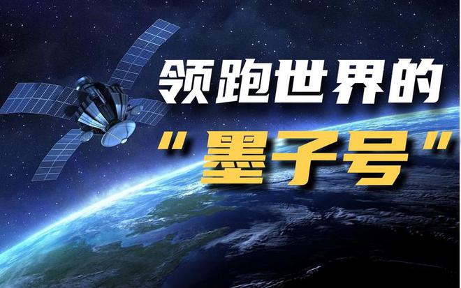 中国的最尖端科技是什么(图5)