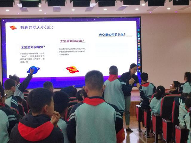 点燃航天梦探索向未来——太白县黄凤山小学开展“航天科普进课堂”主题系列活动(图2)