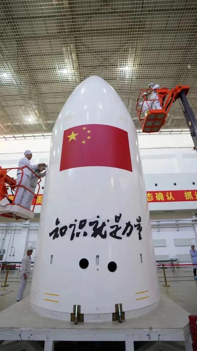 写在中国航天日：《知识就是力量》见证中国探月工程！(图4)