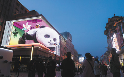 拥抱青年人实体店焕发新活力(图1)