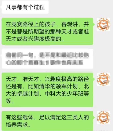 2025强基大变？北航率先发布25强基招生简章带电工科或成主流(图5)