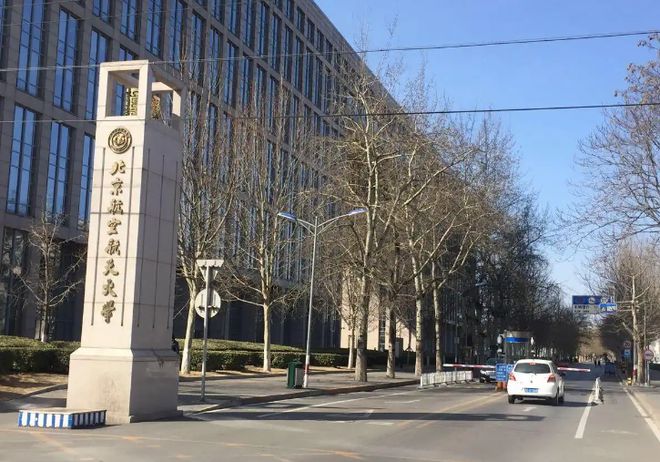 2025强基大变？北航率先发布25强基招生简章带电工科或成主流(图7)