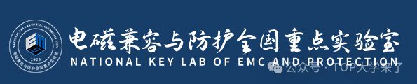 盘点！北京航空航天大学全国国家重点实验室(图3)