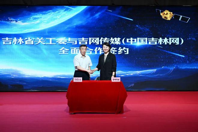 2025中国（长春）航天太空科普展7月11日将在长春启幕(图4)
