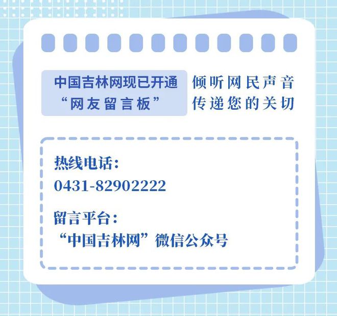 2025中国（长春）航天太空科普展7月11日将在长春启幕(图10)
