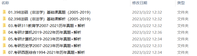 北京航空航天大学仪器科学与光电工程学院20保研夏令营通知(图1)