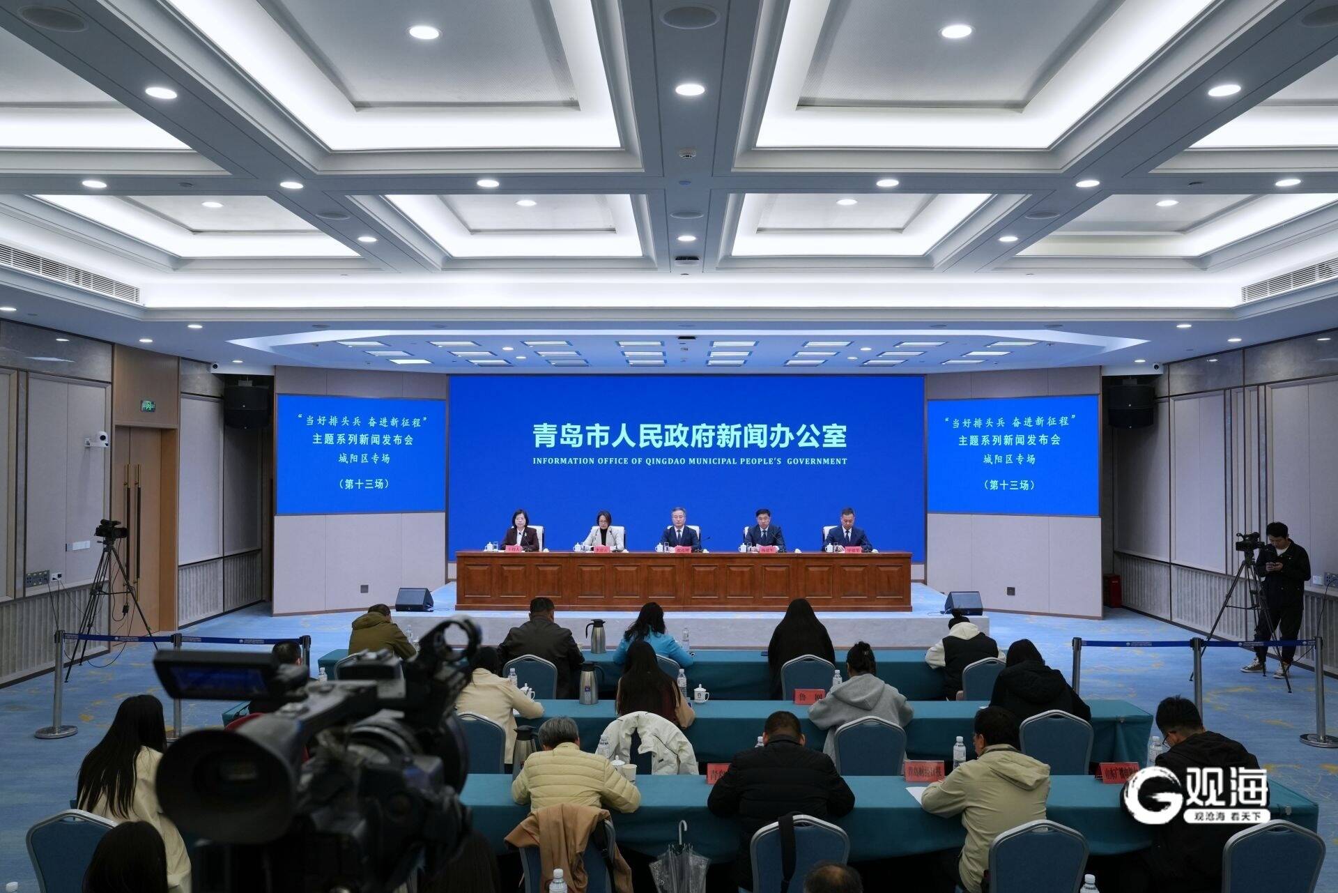 重点打造“3+1”产业体系！城阳区251个重点项目年度投资率达98%(图1)