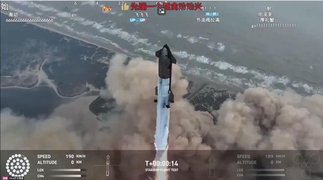 那些“消失”的航天网站(图9)