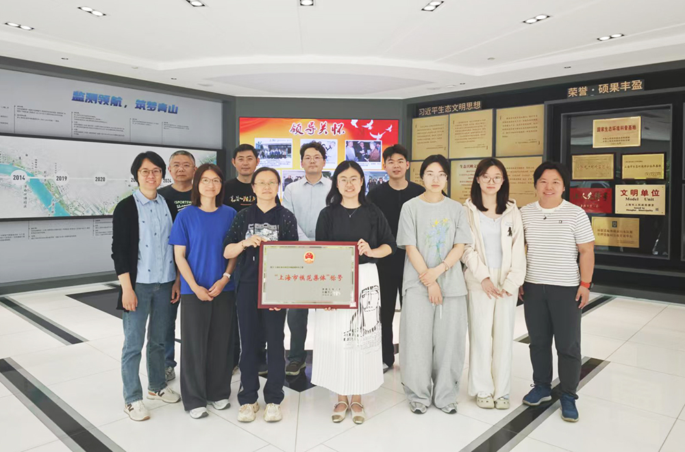 浦东新区环境监测站办公室：架桥筑梦书写环保华章(图1)