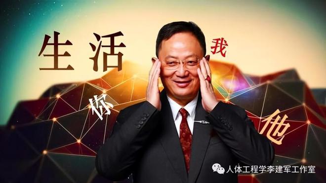 中国人探索宇宙的历程(图5)