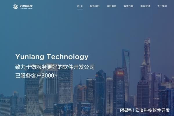 西安连锁店小程序开发助力开启连锁店铺线上运营新篇章(图3)