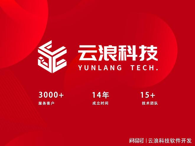 西安连锁店小程序开发助力开启连锁店铺线上运营新篇章(图1)