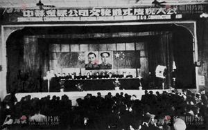 《新疆相册》⑥丨可可托海功勋矿脉(图1)