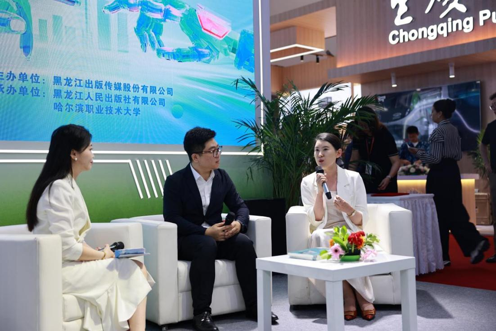 图博会上“龙江出版”很出彩(图4)