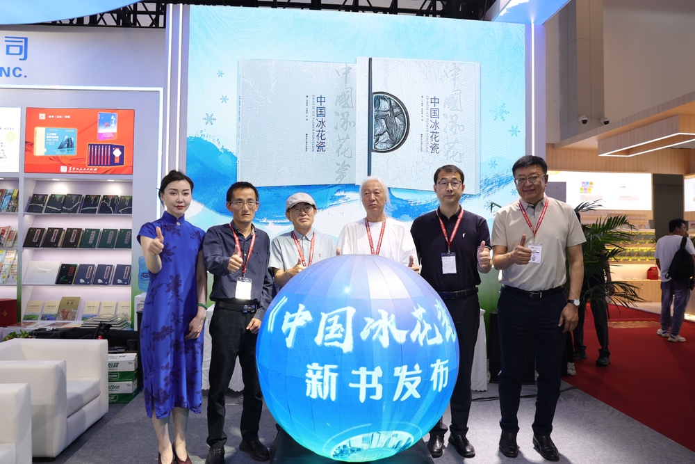 图博会上“龙江出版”很出彩(图1)