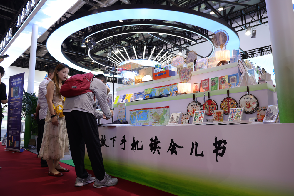 图博会上“龙江出版”很出彩(图10)