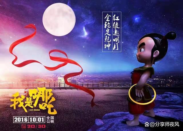 中国创造实力发展现状(图2)