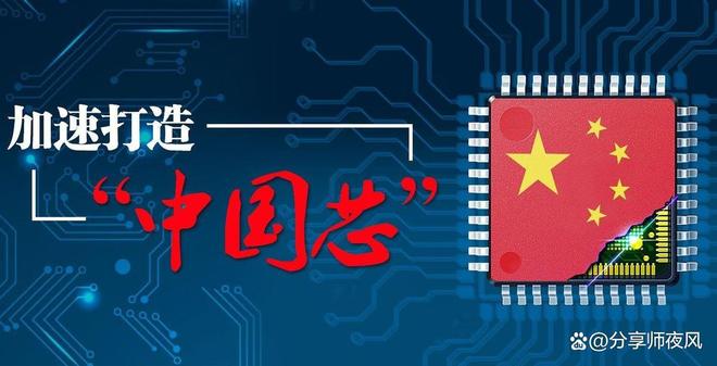 中国创造实力发展现状(图3)