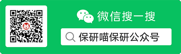北京航空航天大学保研：2021年仪器科学与光电工程学院推荐免试研究生复试结果公示(图1)