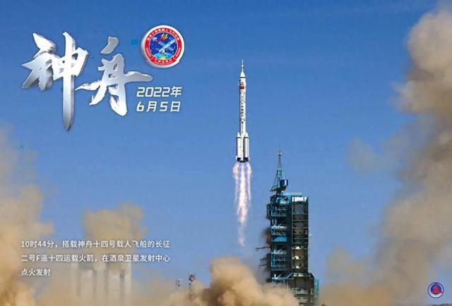 打压中国失败美国又慌了？且看：中国航天逆袭之路有多迅速(图1)