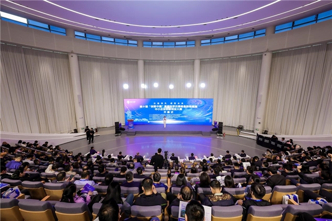 第十届“创客中国”高端科学仪器装备和传感器中小企业创新创业大赛开幕式在怀柔成功举办！(图1)