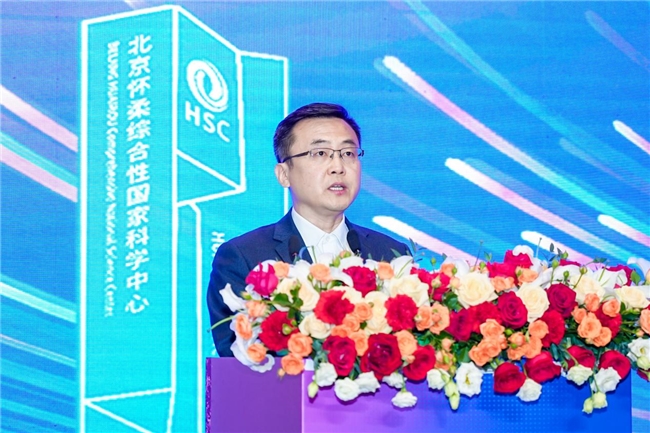 第十届“创客中国”高端科学仪器装备和传感器中小企业创新创业大赛开幕式在怀柔成功举办！(图3)