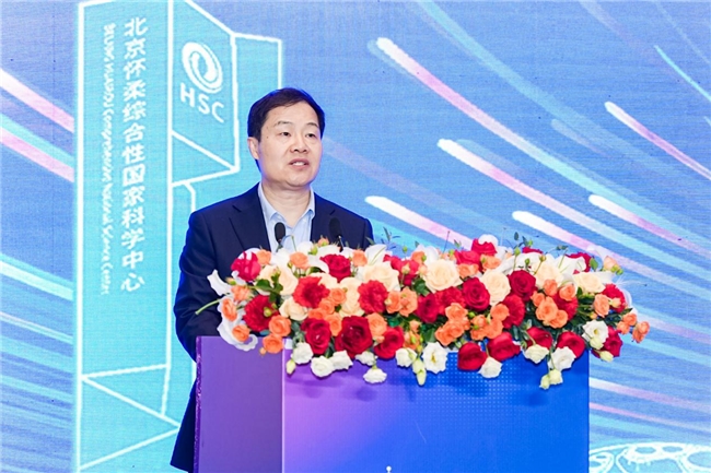 第十届“创客中国”高端科学仪器装备和传感器中小企业创新创业大赛开幕式在怀柔成功举办！(图2)