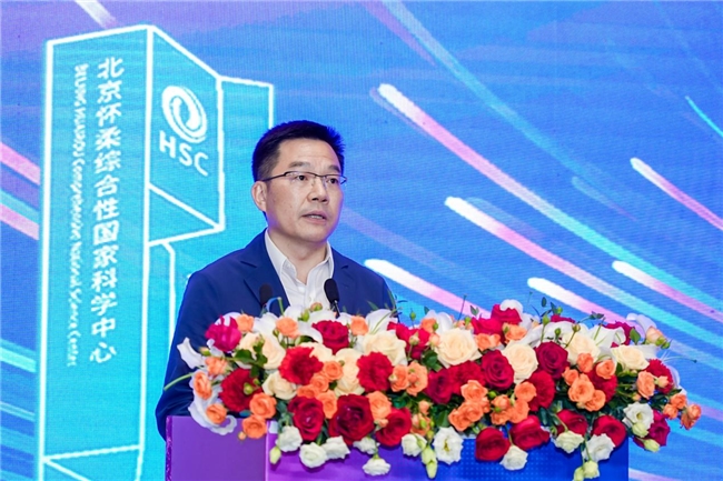第十届“创客中国”高端科学仪器装备和传感器中小企业创新创业大赛开幕式在怀柔成功举办！(图4)