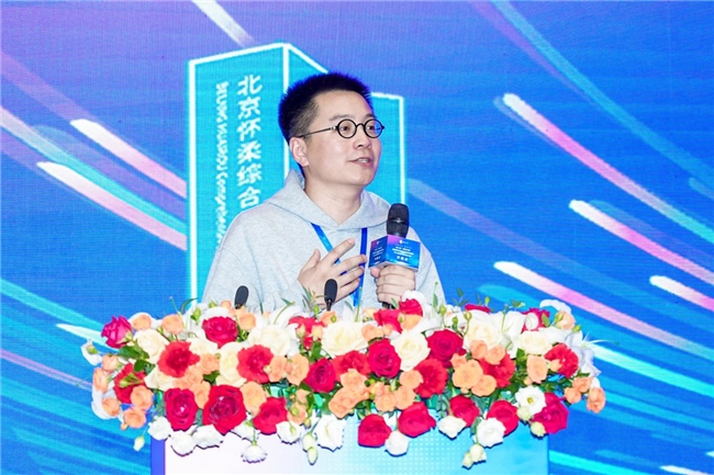 第十届“创客中国”高端科学仪器装备和传感器中小企业创新创业大赛开幕式在怀柔成功举办！(图11)