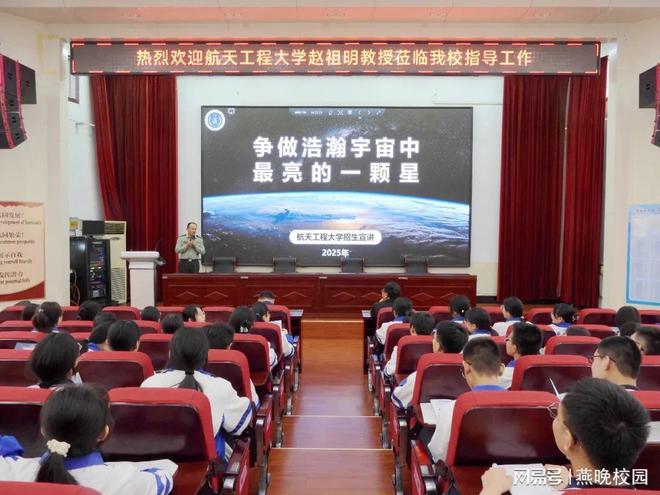 航天工程大学与冀州中学携手共筑优质生源培育之路(图4)