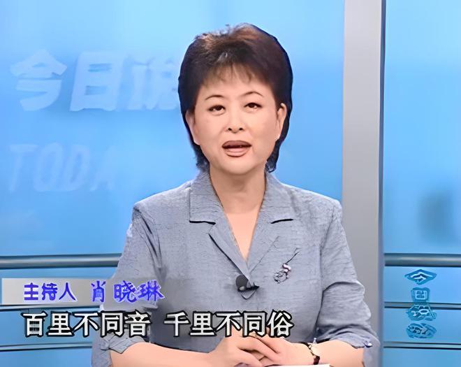 央视肖晓琳：退休5个月在美国儿子家死去临终25字遗言太深刻(图6)