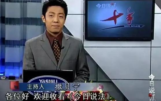 央视肖晓琳：退休5个月在美国儿子家死去临终25字遗言太深刻(图9)