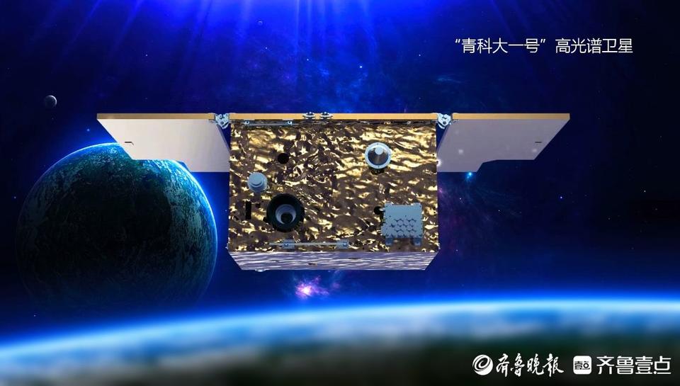 凭硬核科技“护航”驻青高校在探“空”中贡献青岛智慧(图2)