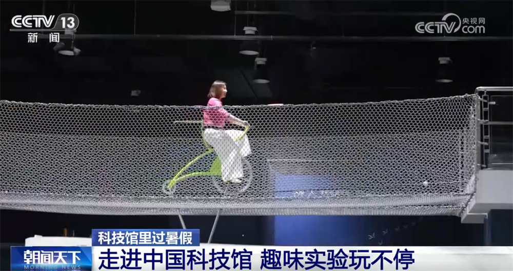 互动实验、展品体验、趣味科普……走进科技馆让暑假充满浓浓“科技味儿”(图1)