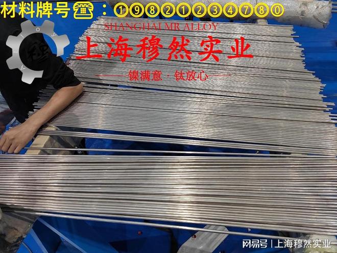 3J21精密合金锻件的热处理制度(图1)