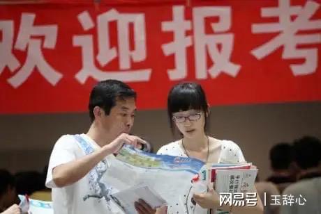升学规划：211本科到985硕士的省份选择逻辑(图1)