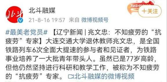 中国最“铁”双非大学分数不高毕业被央企抢着要就业率赶超211(图6)
