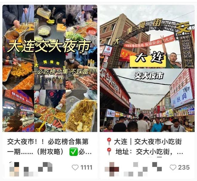 中国最“铁”双非大学分数不高毕业被央企抢着要就业率赶超211(图8)