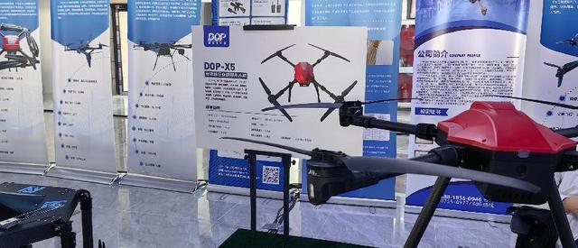 北京航天航空+低空经济产业发展论坛暨产品展示交易推介会成功举办(图6)