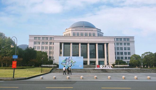 浙江工业大学能否成为浙江省下一个双一流大学！(图1)