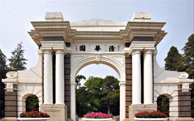 中国最难考上的10所大学：精英之路的极致挑战(图1)