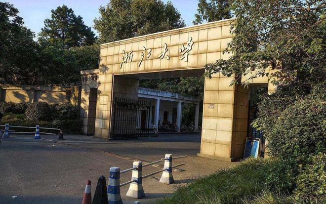 中国最难考上的10所大学：精英之路的极致挑战(图3)